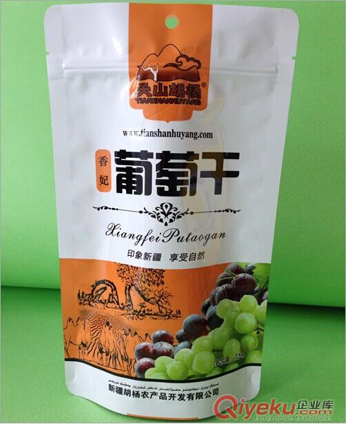 長海縣定做生產干果包裝,休閑食品包裝袋,自立拉鏈包裝,免費設計