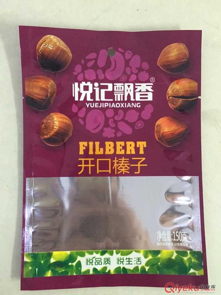 遼中縣廠家專業生產干果包裝,休閑食品包裝,彩印鋁塑包裝袋,可定制原始圖片3
