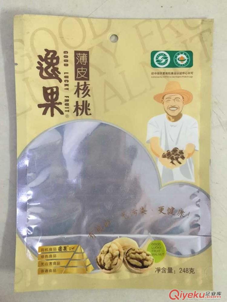 廠家供應(yīng)鳳城市干果包裝,休閑食品包裝,可來樣加工