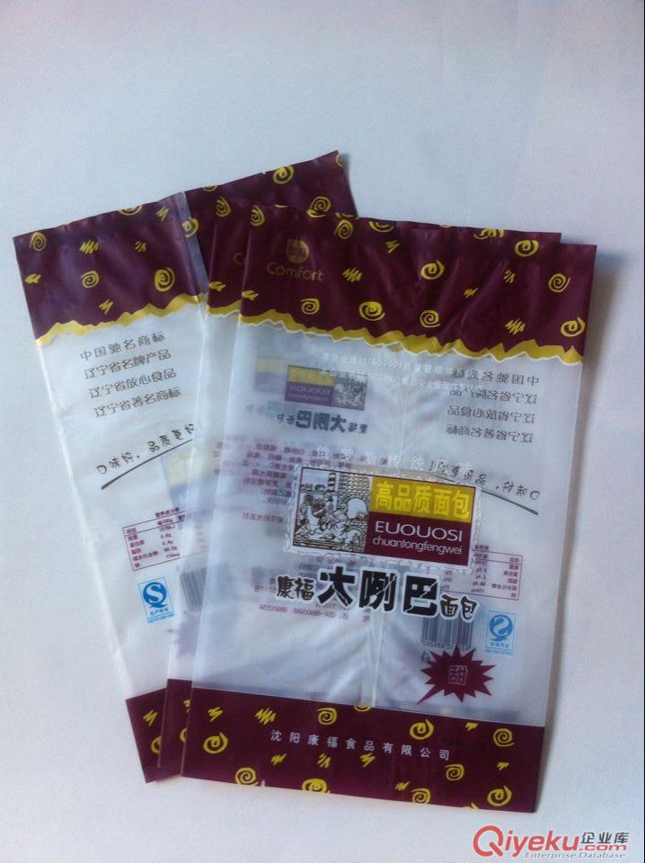 廠家供應(yīng)鳳城市干果包裝,休閑食品包裝,可來樣加工