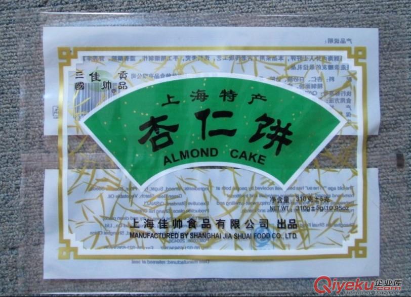 蓋州市專業(yè)生產(chǎn)食品包裝,休閑食品包裝袋,可加印LOGO原始圖片2