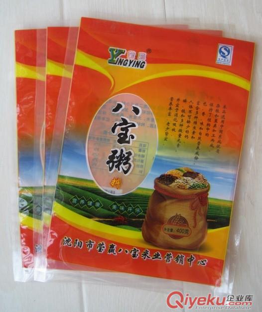 東豐縣專業生產小米/大米/五谷雜糧包裝,塑料真空包裝袋,可彩印