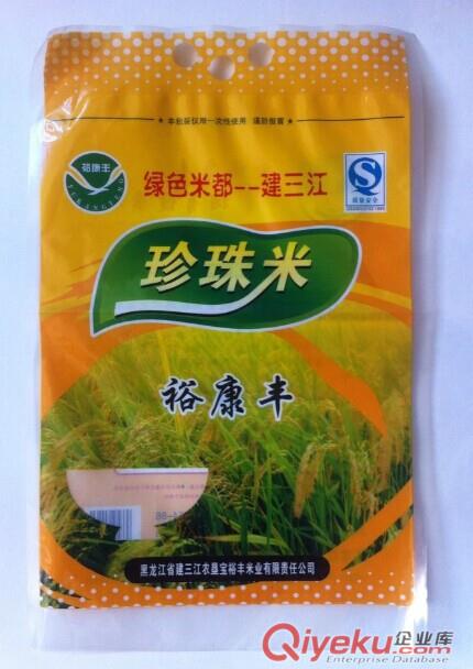和龍市定做生產(chǎn)小米包裝,五谷雜糧包裝袋,塑料包裝可真空原始圖片3