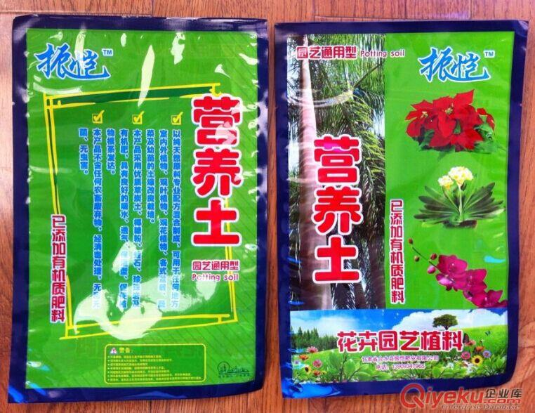 成武縣專業(yè)生產(chǎn)農(nóng)業(yè)肥料包裝,花卉肥料包裝袋,水溶肥料專用包裝袋