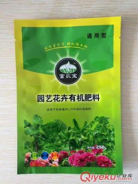 臨清市定做生產(chǎn)肥料包裝/花卉肥料包裝/營養(yǎng)土包裝袋,彩印復(fù)合包裝原始圖片2