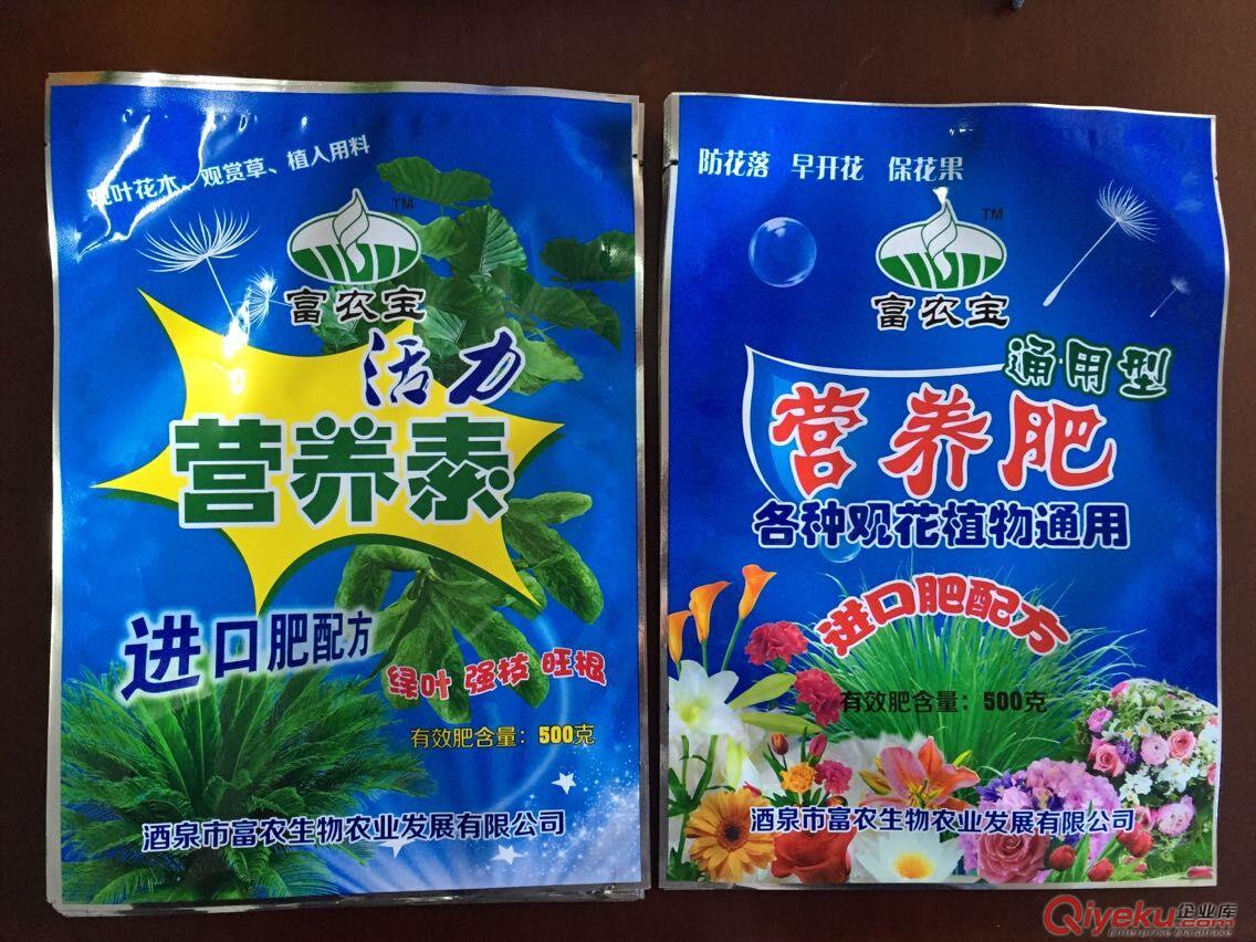 寧陽縣包裝廠專業生產粉絲/粉條/粉皮包裝袋,復合彩印包裝,可定制