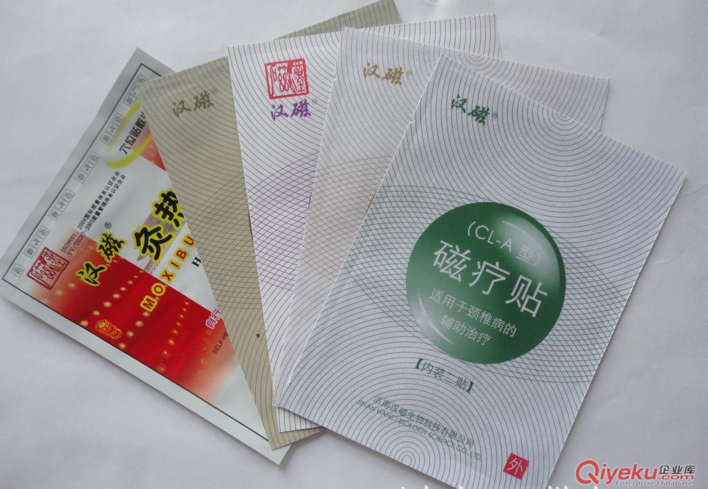 寧陽縣包裝廠專業生產粉絲/粉條/粉皮包裝袋,復合彩印包裝,可定制