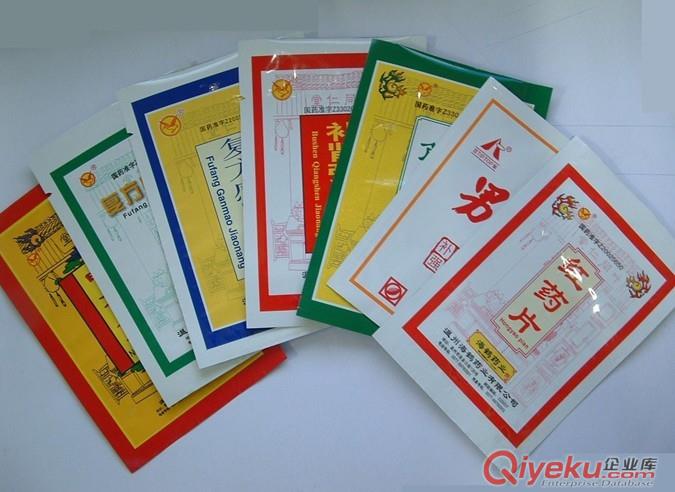 東營市廠家生產(chǎn)膏藥包裝,暖貼包裝,三邊封鋁塑包裝袋,免費設(shè)計原始圖片2