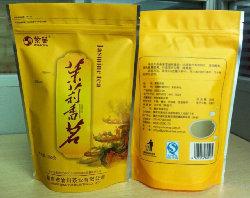 衡水市包裝廠專業(yè)生產茶葉包裝,茶葉小泡袋,鋁塑包裝可真空