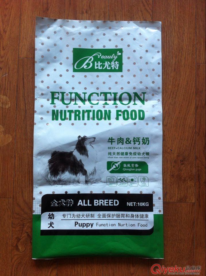 南和縣有做狗糧包裝袋的嗎,廠家專業(yè)生產(chǎn)寵物食品包裝袋原始圖片2