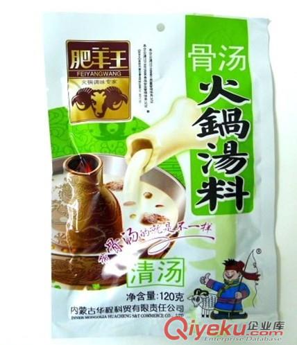 綏化市廠家生產(chǎn)火鍋料包裝,調(diào)味品包裝袋,可加印LOGO原始圖片3