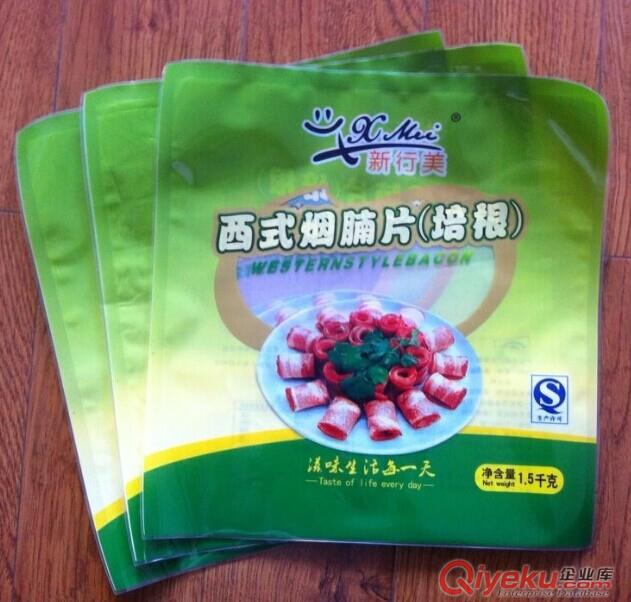 黑河市包裝廠生產(chǎn)醬菜包裝,榨菜包裝袋,真空包裝,可定制