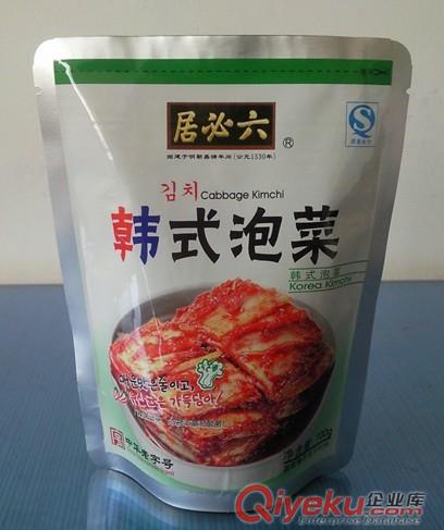 廠家供應雞西市醬菜包裝,咸菜包裝,復合鋁塑包裝袋,免費設計