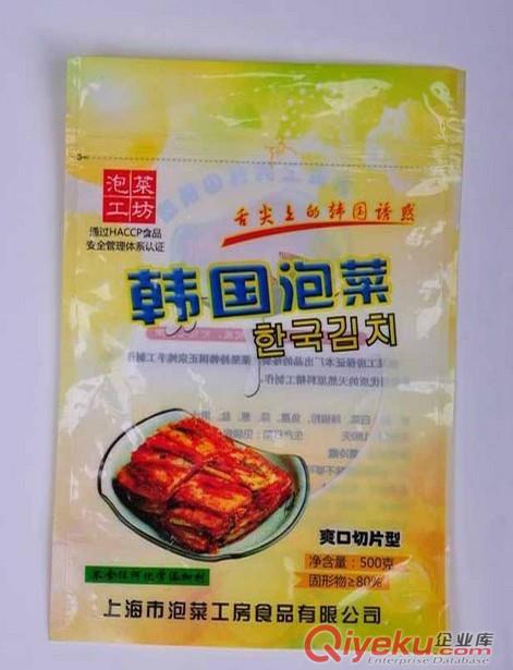 廠家供應雞西市醬菜包裝,咸菜包裝,復合鋁塑包裝袋,免費設計原始圖片3