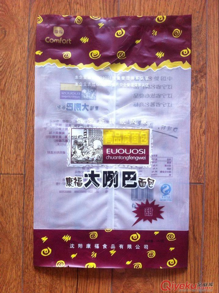 保定市廠家專業(yè)生產(chǎn)糕點(diǎn)包裝,點(diǎn)心包裝,休閑食品包裝袋,免費(fèi)設(shè)計