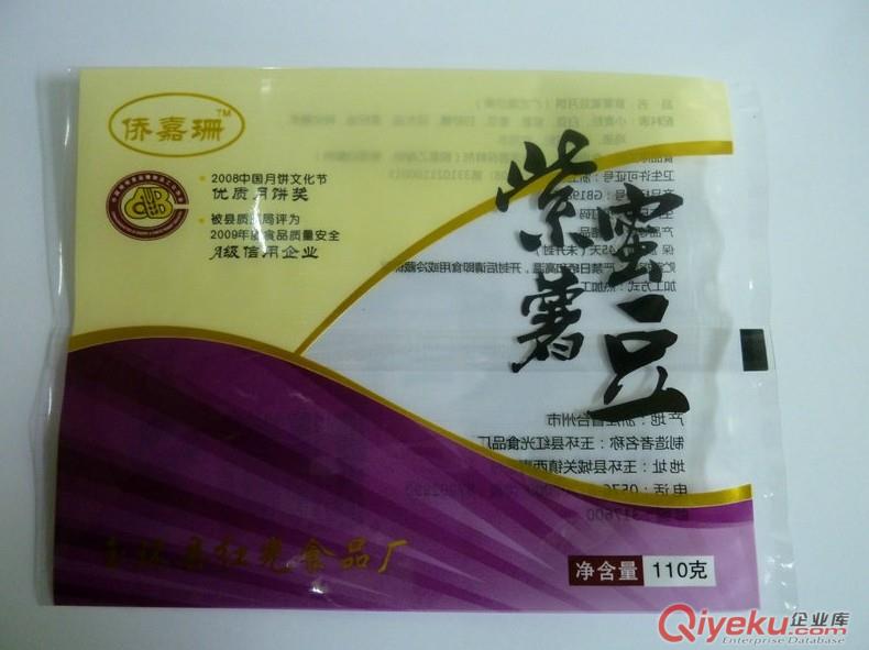 保定市廠家專業(yè)生產(chǎn)糕點(diǎn)包裝,點(diǎn)心包裝,休閑食品包裝袋,免費(fèi)設(shè)計