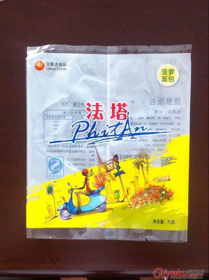 保定市廠家專業(yè)生產(chǎn)糕點(diǎn)包裝,點(diǎn)心包裝,休閑食品包裝袋,免費(fèi)設(shè)計原始圖片3