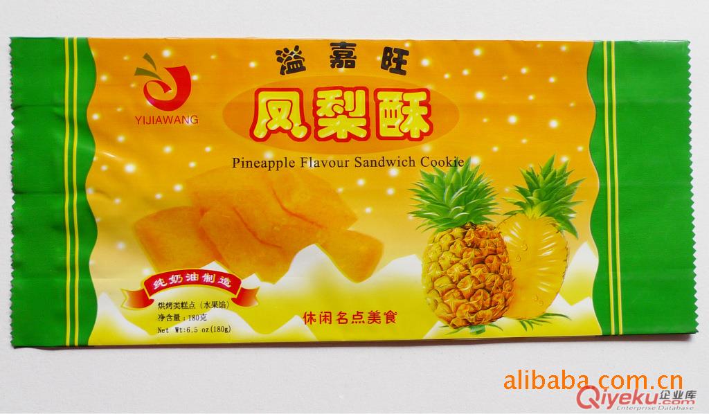 供應(yīng)通遼糕點(diǎn)包裝袋,通遼餅干包裝袋,通遼面包包裝袋,可定做