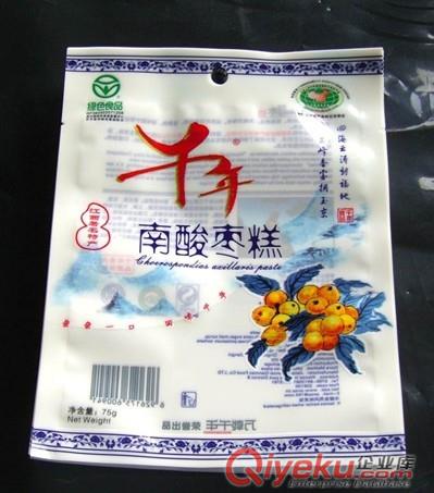 海倫糕點包裝袋,海倫面包包裝袋,海倫餅干包裝袋,可定做原始圖片3