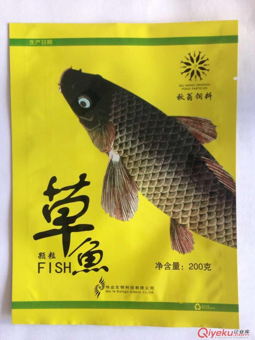 晉中魚餌包裝袋,晉中魚食包裝袋,晉中底窩料包裝袋,可定做