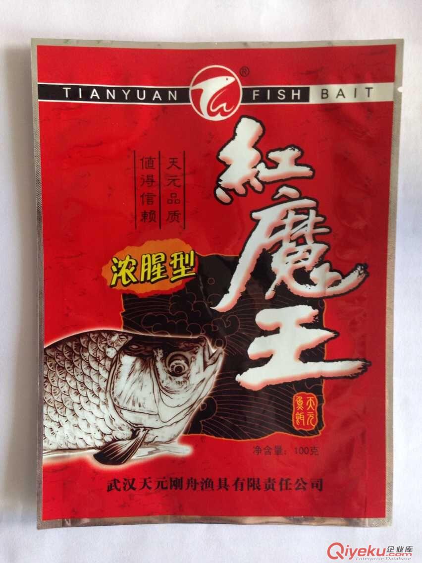 晉中魚餌包裝袋,晉中魚食包裝袋,晉中底窩料包裝袋,可定做原始圖片3