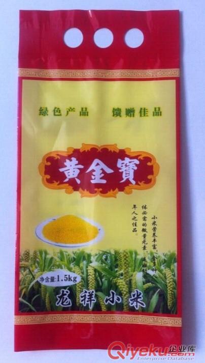 徐州真空包裝袋,徐州塑料真空袋,徐州真空塑料袋,可定做