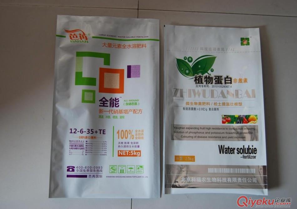 直銷古浪縣蔬菜種子包裝,紙塑包裝袋 廠家專業生產 質量保證