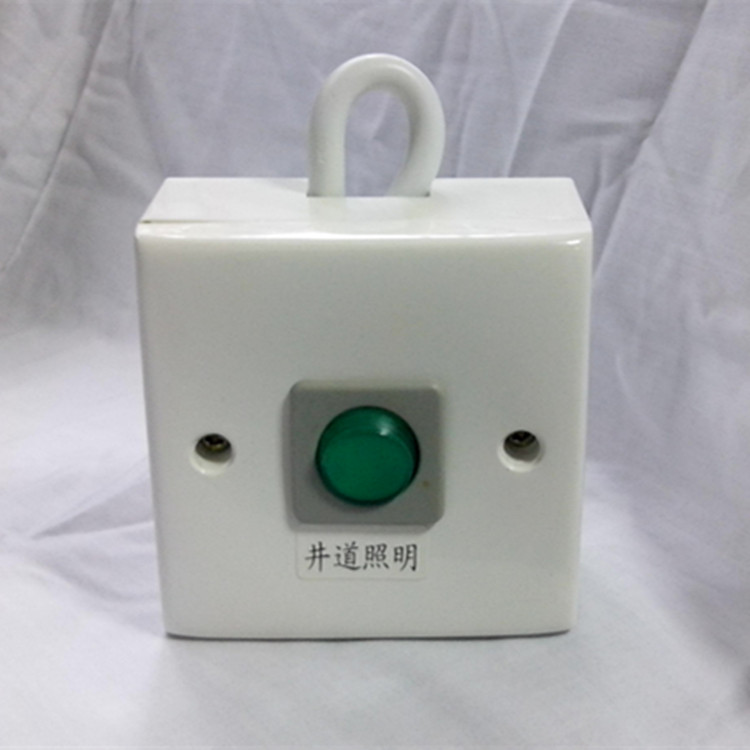 廣州市灃裕電梯配件 FD-105 日立電梯井道照明底坑控制開關