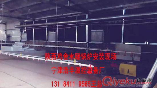 雞舍水暖鍋爐批發    寧津雞舍水暖鍋爐廠