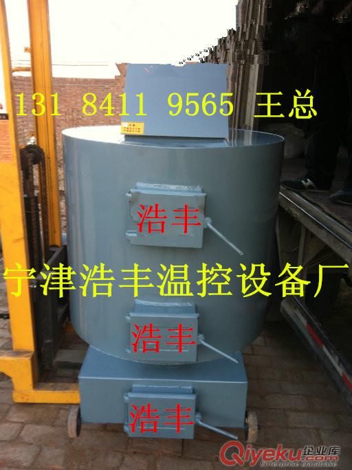 雞舍水暖鍋爐批發    寧津雞舍水暖鍋爐廠原始圖片2