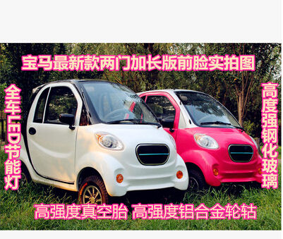 昆明瑞馳金屬外殼F0款帶空調(diào)電噴三缸老年代步車助殘車觀光車