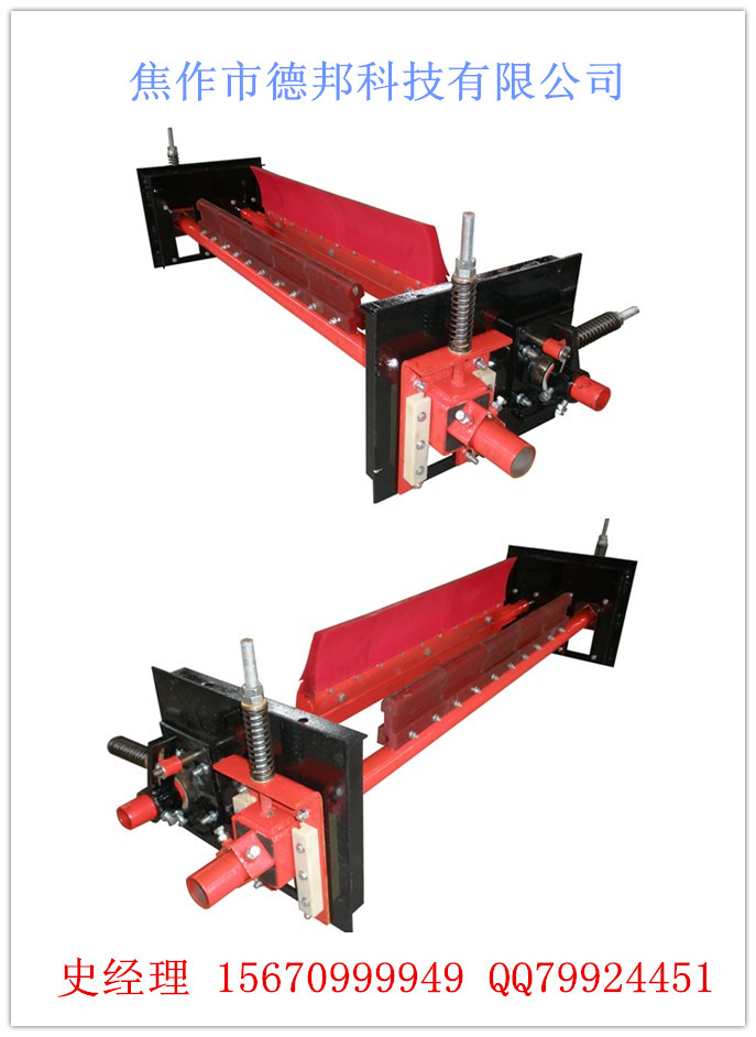 供应新型双初极清扫器 DB—HPU  焦作德邦科技厂家直销 15670999949