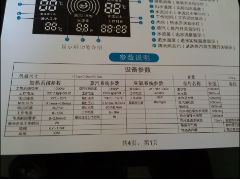 康之源六合一家电清洗机  家电清洗机价格