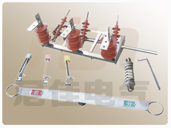 尼佳電氣 - 高壓真空斷路器戶外隔離刀及全套配件