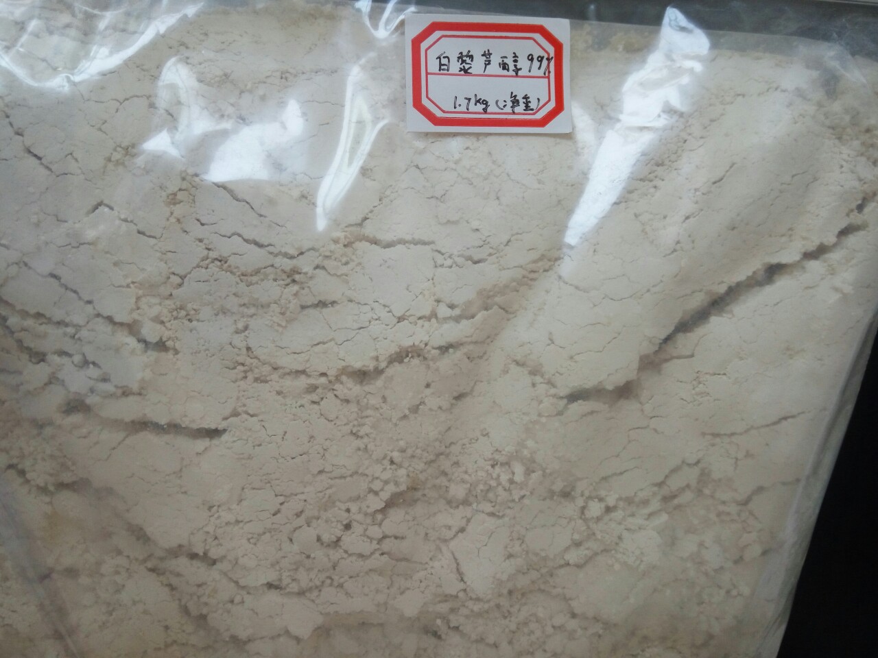 廠家現貨供應白藜蘆醇