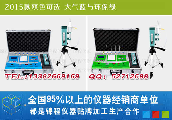 专业甲醛检测仪多少钱
