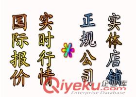 北京今日回收黃金價格多少一克-沙河哪里收購舊黃金首飾