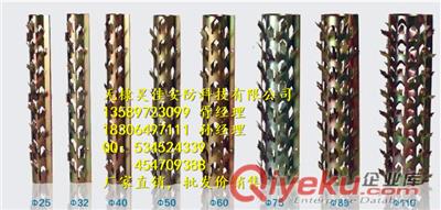 供應(yīng)燃?xì)夤艿婪琅来?防盜刺 不銹鋼防爬刺原始圖片2