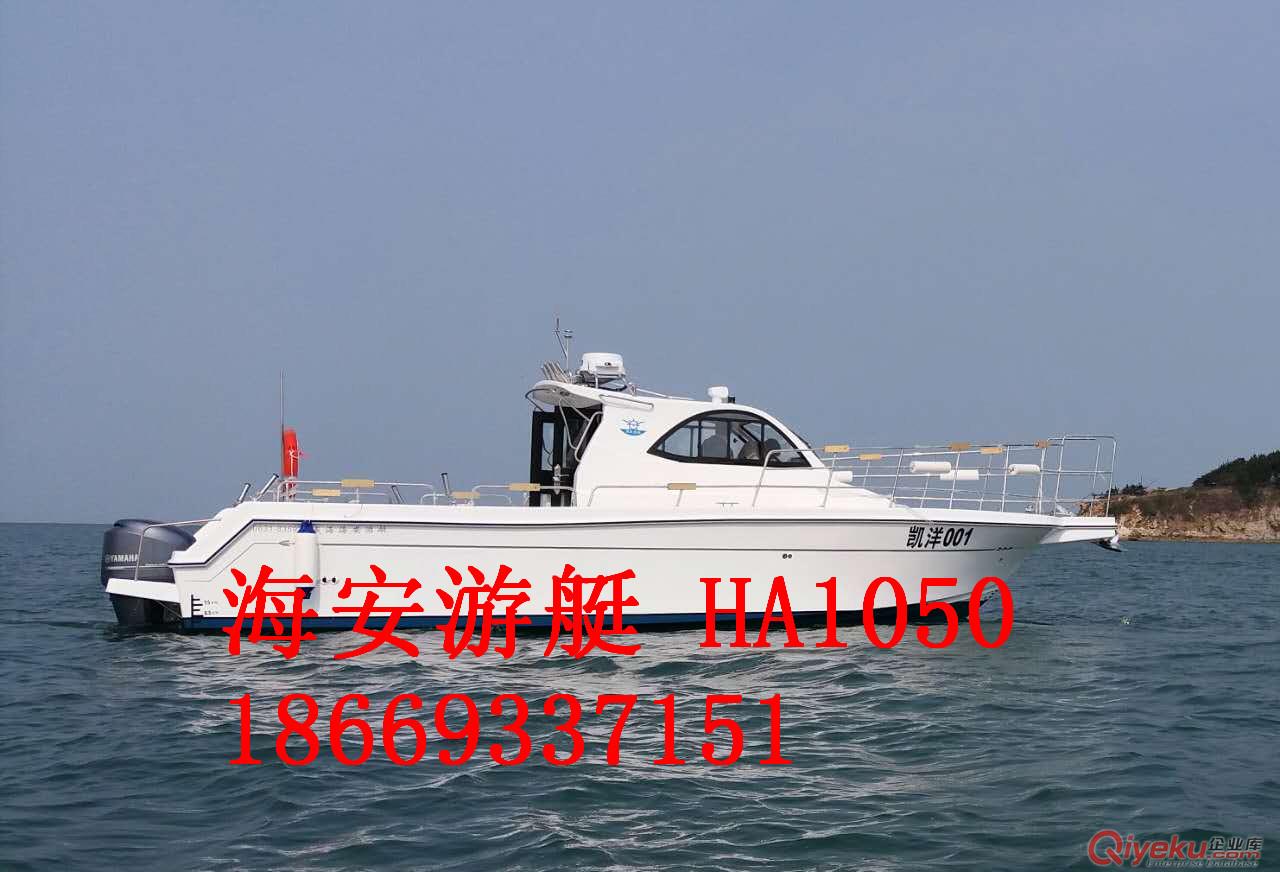 2017暢銷海釣船玻璃鋼專業(yè)海釣船11米柴油機(jī)釣魚船