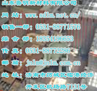 高鋁質(zhì)可塑澆注料