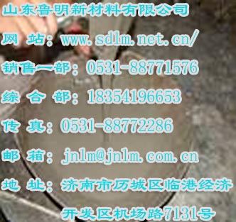 高強(qiáng)無(wú)收縮灌漿料