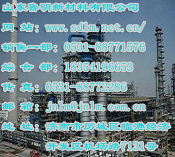 定型耐火制品:高鋁質(zhì)耐火制品,硅質(zhì)耐火制品