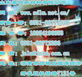 高質(zhì)量鐵溝料