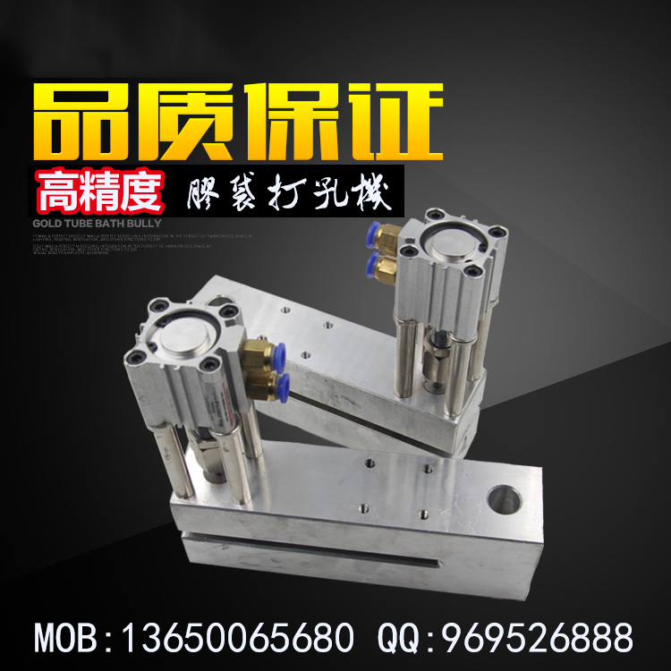 氣動打孔機（高耐磨）廠家直銷|現貨供應1—10mm導柱圓孔沖孔模具