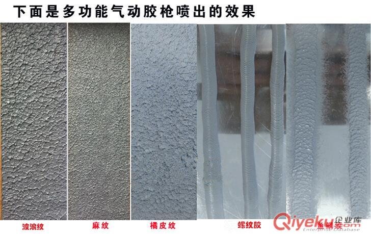 英國COX專用氣動噴涂膠槍 MS配套噴涂膠  改性硅烷膠310ml