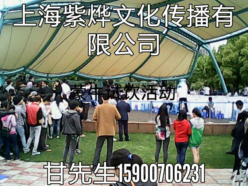 提供上海 北京 活動執行人員 大學生兼職團隊 活動充場各類臨時工