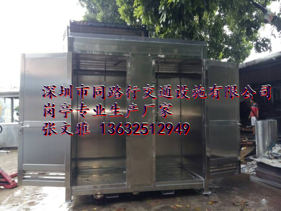 沖涼房  淋浴室  淋浴房  不銹鋼廁所 不銹鋼崗?fù)?/>
            
            </a>
        </div>
    </div>
        <div   id=