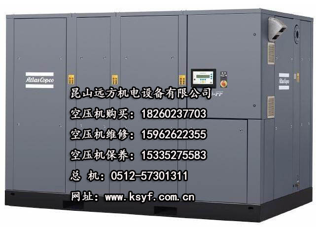 遠方昆山空壓機維修昆山低價直銷
