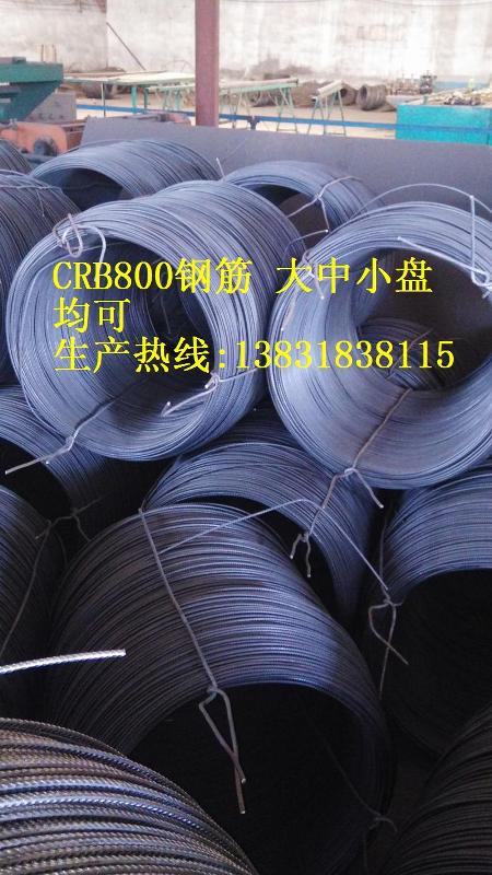 CRB800級(jí)糧庫(kù)頂棚拱板用5mm 6mm鋼筋