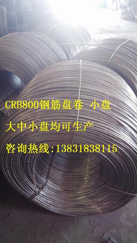 CRB800級(jí)糧庫(kù)頂棚拱板用5mm 6mm鋼筋